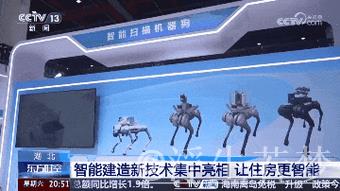 探索黑科技：中国经济首季产业新动态