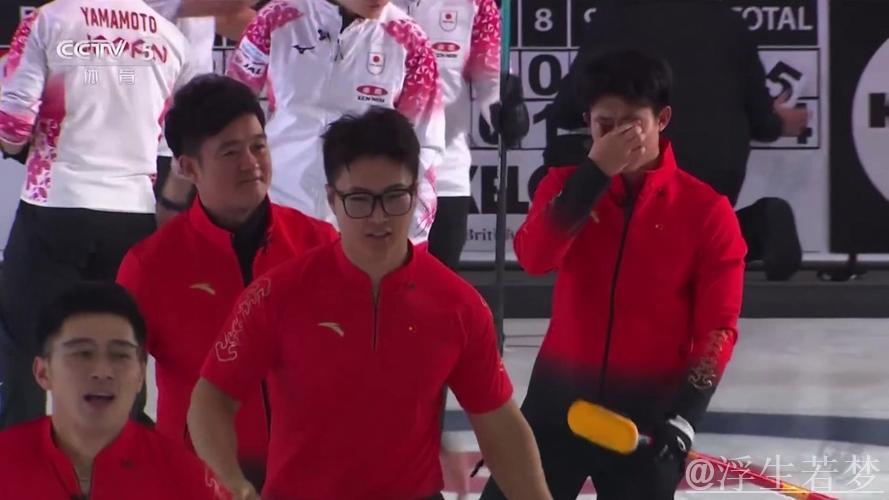 中国男子冰壶队成功晋级米兰冬奥会