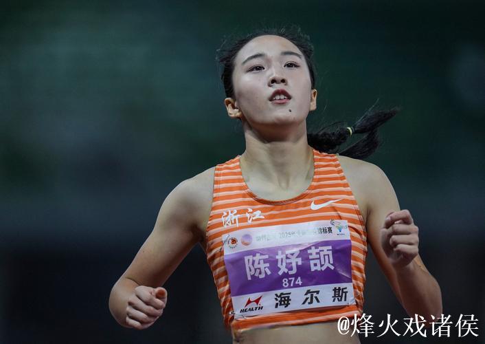 全国田径锦标赛女子200米决赛：陈妤颉23秒21夺冠